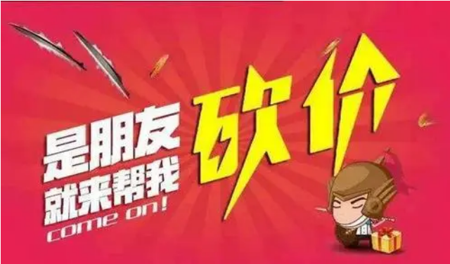 拼多多免费助力工具源码背后的代码奥秘与实战技巧（拼多多助力软件免费）