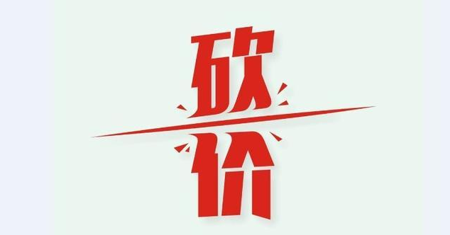 震撼来袭！揭秘购物神器——24小时砍价助力网的疯狂省钱攻略！（24小时砍价助力网淘宝）