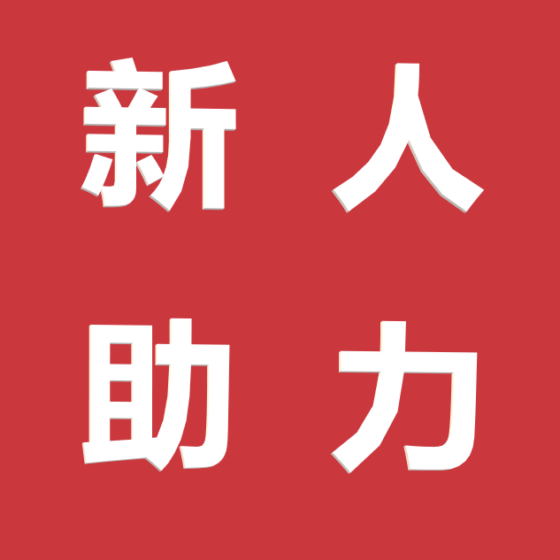微信
